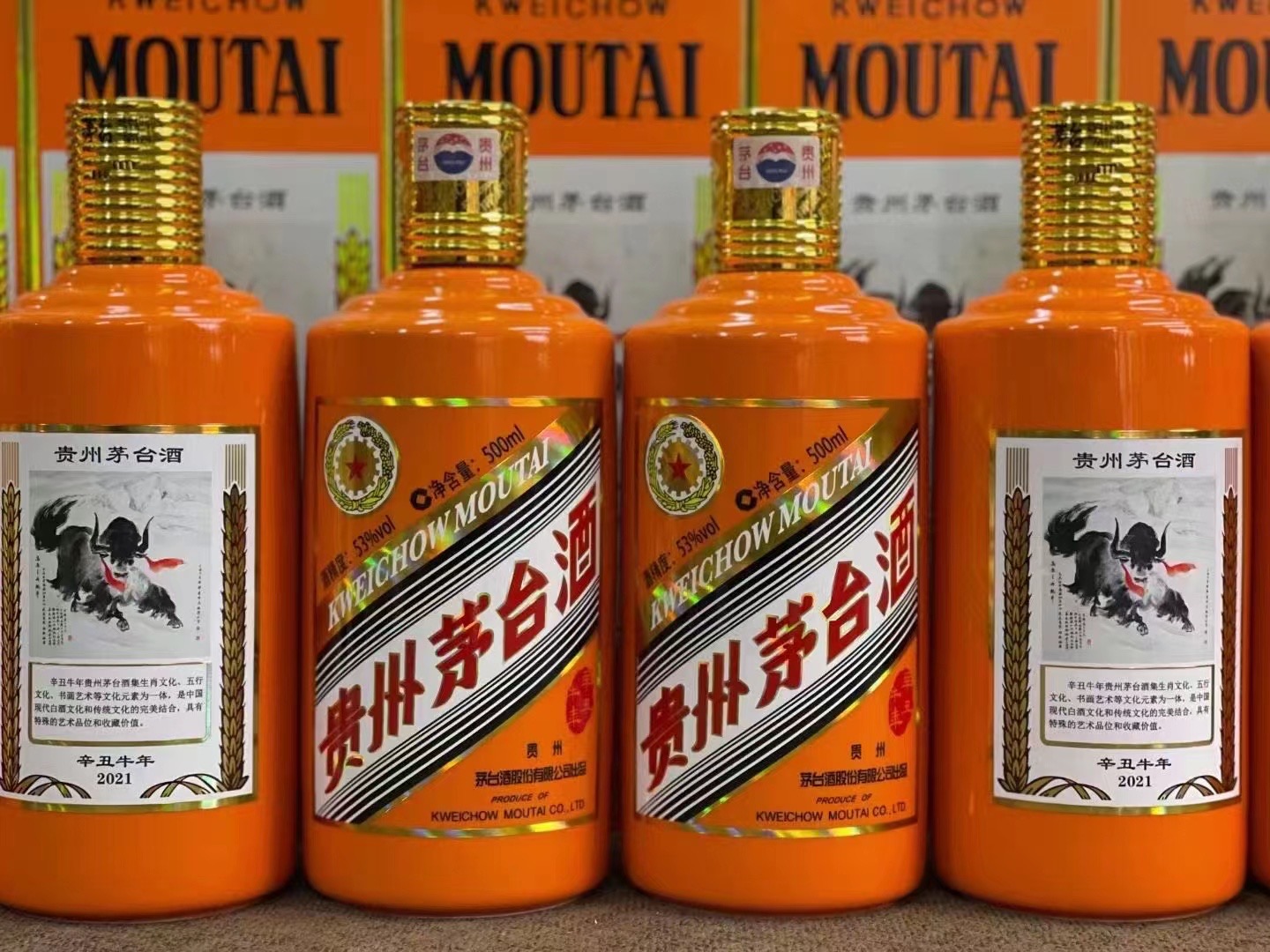 隆林回收飞天茅台珍品茅台上门回收（附近推荐1.6公里/今日更新）